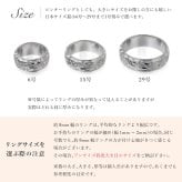 ペアリング 2本セット ハワイアンジュエリー 刻印 無料 誕生石入れ可 指輪 6号～29号 太め 幅約8mm シルバー925 ギフト対応可 ピンキーリング 大きいサイズ ハワイアンジュエリー リング カップル 夫婦 プレゼント ハロウィン 【品番：SR3202P】
