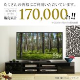 テレビ台 テレビボード ローボード 背面収納TVボード〔ロビン〕 幅180cm リビングボード 北欧 モダン 鏡面 キャスター付き テレビラック リビング収納 TV台 AVボード 収納 パソコン台 木目調 おしゃれ 新生活