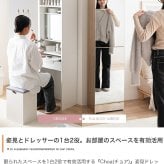 テーブル ドレッサー 姿見ドレッサー 鏡台 化粧台 メイク台 全身鏡 大容量収納 隠し収納 可愛い コンパクト スリム 引き出し スライド 可動棚 スツール コスメ スタンドミラー 身支度 幅39 一人暮らし