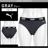 PUMA BODYWEAR プーマ パンツ ショーツ レディース 下着 ストレッチ スポーツブランド シンプル ロゴ 肌着 婦人 中学生 高校生 女子 黒 紺 M L LL karlas