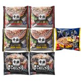 千房 お好み焼 詰め合わせ 食べ比べセット 4種 計8点入 お好み焼き 冷凍 温めるだけ レンチン 大阪グルメ 粉もん