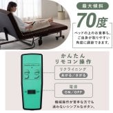 電動ベッド 介護 折り畳み マットレス付 リクライニングベッド 介護ベッド 折りたたみ 電動リクライニングベッド アイリスオーヤマ OTB-FD-R *