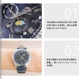 オリエント ORIENT クラシック Classic バンビーノ サンアンドムーン SUN ＆ MOON 自動巻 機械式 腕時計 メンズ RN-AK0806L Orient Bambino【2026 新作】