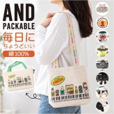 トートバッグ 通販 キャンバストートバッグ サブバッグ 肩掛けバッグ レッスンバッグ お買い物バッグ レディース メンズ ユニセックス 大容量 大きめ A4サイズ対応 コットン100パーセント 通学 ナチュラルデザイン おもしろイラスト