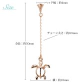 ハワイアンジュエリー ゴールド ピアス ホヌ ピンクゴールド ピアス ミル打ち 幸せ運ぶホヌ チェーン ミルグレイン 揺れる 片耳(1個)購入可 K14 14K シリコンキャッチ 20G ゲージ BY THE SEA バイザシー 彼女 妻 女性 レディース プレゼント ハロウィン 【品番：GE512R】