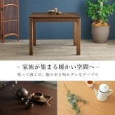 リビングコタツ シェルタ (約)幅90×奥行90×高さ51(継脚時56)cm ナチュラル 組立式 天然木のぬくもりを感じられるリビングこたつテーブル ５ｃｍの継脚付きでソファや座椅子に合わせて高さを変えられます ブラウン