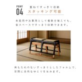 【メーカー直送】お座敷ベンチ 畳ベンチ 長椅子 畳 スタッキング 法事 和風 ベンチ 和室 たたみ 天然木 来客用 旅館 寺院 ブラック ナチュラル 完成品 2人掛け 座敷椅子 BC-723