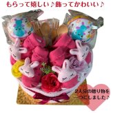 おむつケーキ 女の子 双子ちゃん 出産祝い 夢かわ うさぎ ピンク うさちゃん オムツ パンパース プレゼント ベビーギフト