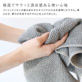 kontex コンテックス ヴィンテージワッフル S[ハンドタオル メンズ レディース ハンカチタオル タオル ブランド おしゃれ タオルハンカチ 日本製 コットンリネン ワッフルタオル コットン 綿 リネン 肌触り ふんわり 御祝]