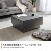 引き出し付きセンターテーブル 幅70cm×奥行70cm×高さ36cm 大容量 ストーン柄 パーティクルボード MDF メラミン 組立品 どの角度から見ても美しく映えます 美しさと高い収納力を両立しました ストーングレージュ 新生活