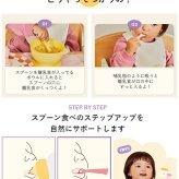 当日出荷 楽天ランキング受賞！ ベビー食器 シリコン リリーブ ファースト離乳食スプーン 2本セット パープル reliev カトラリー 出産祝い プレゼント 子供用食器 食洗機 電子レンジOK 離乳食 食器 離乳食 スプーン セット 離乳食初期・中期