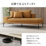 ソファ ソファー 2人掛け 二人掛け オットマン付き カウチソファ 幅184cm ローバック カバーリング クッション3個付き ファブリック 北欧風 おしゃれ 脚付き ゆったり 寝転べる 自由レイアウト リビング 一人暮らし 新生活 開梱設置サービス付き
