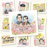 結婚10周年の記念に、特別なお祝いに、特別な笑顔を贈れます。下書き確認あり。修正無料で納得の表情になるまで調整します。 似顔絵 結婚10周年 贈り物 手描き プレゼント ギフト 名入れ 結婚10周年 銀婚式 結婚記念日 家族 両親 夫婦 下書き確認 名入れ 修正無料 宝物 一生もの 似てる かわいい 結婚10周年 感謝 親孝行 記念日 周年 傘寿祝い イラスト 感動 キレイ 感激 お祝いの品