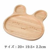 キッズプレート キッズ 食器 ベビー 子供 子供用 うさぎ プレート かわいい 木製 木 割れない 木製食器 木製キッズプレート 器 女の子 男の子 祝い 出産祝い 母の日 プレゼント 食器