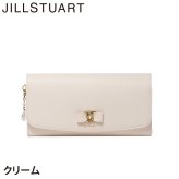 ジル スチュアート 財布 長財布 レディース 牛革 Honey かぶせ リボン 大容量 ギフト JILL STUART