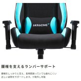 オフィスチェア PINON ゲーミング 低座面 4Dアジャスタブルアームレスト ヘッドレスト ランバーサポート オフィス AKRacingゲーミング パソコン ゲーム 椅子 イス AKレーシング 適正身長を145cm~165cmに \5%OFF 新生活