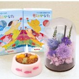 【動物病院 ペットサロン御用達】ペット お供え 仏壇 仏花 四十九日 御供 仏花 法事 亡くなった お悔み花 プリザーブドフラワー 猫 犬 ペット お供え 花 仏花 ガラスドーム 線香 ろうそく 仏花 法要 供養 水やり不要 ペット用仏具 お悔やみ クリアケース付