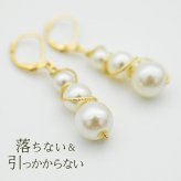 ピアス 金属アレルギー サージカルステンレス フープ 落ちない 引っかからない 外れにくい フック 3連パール イミテーション ゴールド