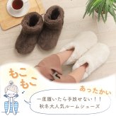 ルームシューズ プレゼント 冬 メンズ もこもこ 子供 ボア あったか 暖かい ブーツ ロング キッズ スリッパ 北欧風 おしゃれ 冬用 秋 洗える スエード ルームブーツ 室内履き 冷え性 防寒 カップル ユニセックス ルームシューズ 送料無料