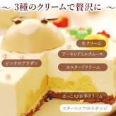 ＼早割！／ クリスマスケーキ クリスマスプレゼント 予約 2026 ムース ケーキ 冷凍 トナカイ キャラ 冷凍ケーキ ムースケーキ クリーム 手作りキット 子供 手作り ホールケーキ 5号 4人 5人 6人 スイーツ お菓子 洋菓子 可愛い かわいい おしゃれ おいもや