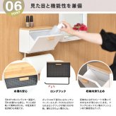 TREE マグネットマルチストッカー TRKS0245 マグネット収納 キッチンペーパーホルダー キッチン収納 シンプルスタイル モダン 角型 スチール 幅27.5cm 奥行11.5cm 高さ24.5cm 新生活