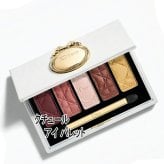 Dior(ディオール) 【数量限定】クチュール アイ パレット 2026年10月9日より順次発送