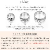 オーダーメイド ハワイアンジュエリー リング 刻印 無料 誕生石入れ可 1号～27号 シルバー925 極太リング 幅広リング 幅12mm ギフト対応可 結婚指輪 指輪 オーダーメード メンズ レディース 誕生日 プレゼント【品番：KJSR-111】