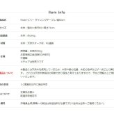 ダイニング家具 ダイニングテーブル おしゃれ 幅80cm 正方形 オーク 天然木 無垢 ダイニング テーブル 食卓 食卓テーブル 木製 無垢材 北欧 おすすめ 2人用 二人用 カフェ 新生活 ナチュラル リバー river