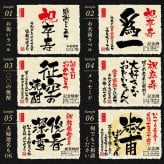 卒寿 お祝い プレゼント 90年前の新聞付き 名入れ酒粕焼酎 720ml 紫色ちゃんちゃんこセット 贈り物 誕生日 敬老の日 ギフト 即日 【華乃桔梗】