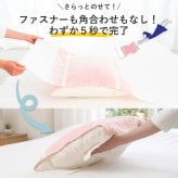 まくらマキコ（さらりと巻くだけ4重ガーゼの枕カバー）| 43×63cmまでの枕に対応 4重ガーゼ 綿100％ 今治タオル 日本製 ピロケース まくらカバー ストライプ おしゃれ シンプル 速乾 すぐ乾く 吸水 寝汗 ズレない ズレにくい プレゼント 枕カバー 女性 男性 プチギフト おしゃれ