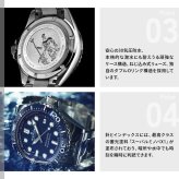 エドックス EDOX ネプチュニアン グランデ リザーブ デイト オートマティック 腕時計 メンズ 自動巻き ダイバーズウォッチ 80801-3BUM-BUIN NEPTUNIAN