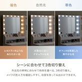 ドレッサー 幅85cm 女優ドレッサー 鏡付き ミラー付き スツールセット 椅子付き LEDライト付き コンセント付き 収納棚 大容量 机 引き出し収納 小物収納 雑貨収納 木目調 寝室 一人暮らし ホワイト 化粧台 鏡台 メイク台 コスメ収納 一面鏡