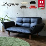 ソファベッド コンパクトカウチソファ Rugano-ルガーノ- ポケットコイル リクライニング レザー風 日本製 インテリア ソファ sofa ソファー カウチソファ 合成皮革 寝具 ソファーベッド リビングソファ 家具 スチール ウレタン アイボリー 新生活