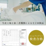 アイラブベビー スワドル　Sサイズ エトワールエクリュ 新生児(0ヶ月)から4ヶ月頃まで 3315-3429-36