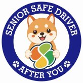 カーサイン 高齢者マーク SENIOR SAFE DRIVER 豆柴 ステッカー シール 直径13cm 肉球 日本製 車