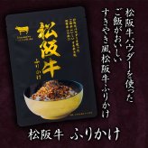 ご当地シリーズ 松阪牛セット (5198-50) [お中元][お歳暮] ※送料無料(北海道・沖縄・離島への配送不可)