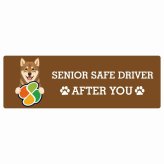 カーサイン 高齢者マーク SENIOR SAFE DRIVER 四国犬 ステッカー シール 長方形 20x6.7cm 肉球 日本製 車