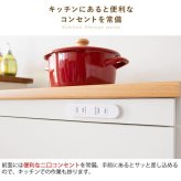 食器棚 キッチン収納 キッチンラック 宮武製作所幅60 Semplice センプリチェ ホワイト 白 引き出し 収納 天板タイル キャスター付 コンセント付 コンパクト おしゃれ 北欧 ナチュラル キッチンボード レンジボード スリム 薄型 耐熱タイル