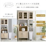 食器棚 ゴミ箱収納付き キッチン ゴミ箱 上 収納 ラック 幅34cm 奥行40cm 高さ183cm すきま収納タイプ スリム すきまラック すきま収納ラック ゴミ箱上台 ゴミ箱上棚 ゴミ箱上 ごみ箱ラック 作業台 北欧 おしゃれ かわいい キッチン収納