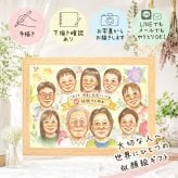 似顔絵 プレゼント 結婚記念日 贈り物 ギフト 手描き 名入れ 結婚記念日 金婚式 結婚30周年 お祝い 周年記念 結婚10周年 記念日 大人数 家族 お母さん 両親 夫婦 お父さん 名入れ 修正無料 下書き確認 実績多数 かわいい 親孝行 サプライズ 思い出 記念 結婚記念日 感謝 イラスト お祝いの品 米寿祝い 初任給 還暦祝い オリジナル 二次会 ウェディングギフト