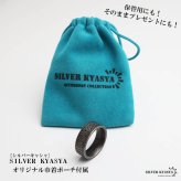 ステンレス ルーン文字 アンティークリング メンズリング つや消し ブラック 指輪 マット 平打ち プチプラ 高見え かっこいい 渋い ケルト 男性 金属アレルギー対応