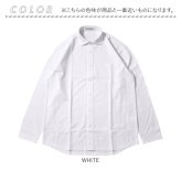 URBAN SQUARE シャツ 36392 通販 アーバンスクエア カッターシャツ ワイシャツ 襟付きシャツ 長袖シャツ メンズ ビジネスカジュアル 通勤 ビジネス シンプル 男性 オフィスカジュアル イージーケア きれいめ ストレッチ トップス