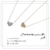 ハート型 ダイヤネックレス ゴールド・ホワイトゴールド ゴールド 18金 K18 ダイヤモンドペンダント 金属アレルギー シンプル 女性 彼女 ダイヤモンド ネックレス レディース 一粒 ダイヤモンドネックレス ピンクゴールド ダイヤ 一粒ダイヤ ダイヤモンドペンダントダイヤモンド プレゼント ギフト 誕生日プレゼント クリスマス クリスマスプレゼント 結婚記念日 記念日 母の日 退職祝い お歳暮