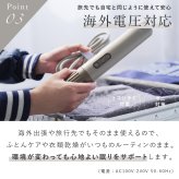布団乾燥機 cado FOEHN LITE カドー フェーンライト FEN-L01 小型 コンパクト スリム 軽量 ふとん乾燥機 布団ドライヤー ワンタッチ 布団あたため 乾燥 消臭 ダニ対策 トコジラミ対策 湿気 梅雨 静音 ふかふか 海外対応 旅行 出張 持ち運び 一人暮らし 新生活 家電 おしゃれ 誕生日 結婚祝い 引っ越し祝い プレゼント 実用的 ギフト
