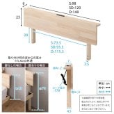 【宮単品】パイン材高さ2段階調整脚付きすのこ 用(シングル)
