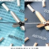 セイコー アストロン ネクスター 電波ソーラー 腕時計 ブランド メンズ チタン SEIKO ASTRON アナログ 日本製 選べるモデル