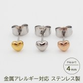 セカンドピアス つけっぱなし ハート 4mm 軸太 ロングポスト 金属アレルギー ステンレス かわいい 医療用 サージカル レディース 小さい プレゼント