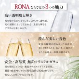 【正規品ボトル使用】名入れボトル＆グラス モエ＆シャンパングラスセット with SWAROVSKI 名入れ お酒 シャンパン ワイン 彫刻 ボトル スワロフスキー お酒【バースデー《誕生日》】【ウェディング《結婚》】【父の日】【母の日】【クリスマス】【記念日】【開店】【卒業】　