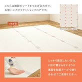 クッションフロア 8畳 敷くだけ 8帖用:364×352cm(91×352cm×4枚) フロアシート 賃貸 床暖房対応 置くだけ diy 床材 床暖対応 クッションフロアマット フロアマット 接着剤不要 フローリング調 木目 大理石 フローリングシート