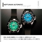 エドックス EDOX ネプチュニアン オートマティック 腕時計 メンズ 自動巻き ダイバーズウォッチ 80120-3NCA-BUIDN NEPTUNIAN